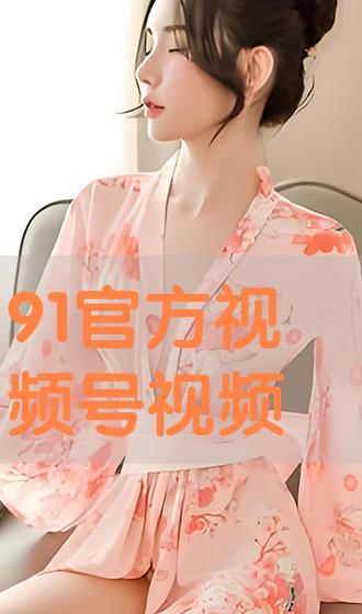 e3808a3931e5ae98e696b9e8a786e9a291e58fb7e8a786e9a291