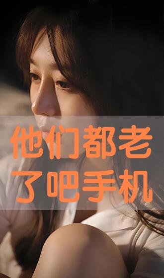 e3808ae4bb96e4bbace983bde88081e4ba86e590a7e3808be6898be69cba