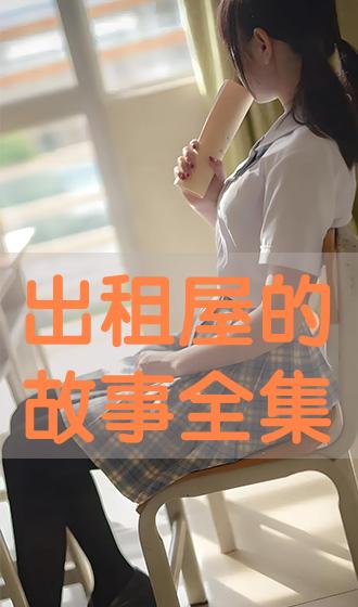 e3808ae587bae7a79fe5b18be79a84e69585e4ba8be585a8e99b86e3808b