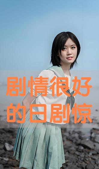 e3808ae589a7e68385e5be88e5a5bde79a84e697a5e589a7e3808be6838a