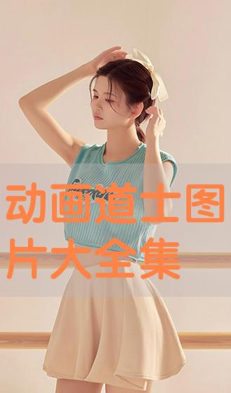 e3808ae58aa8e794bbe98193e5a3abe59bbee78987e5a4a7e585a8e99b86