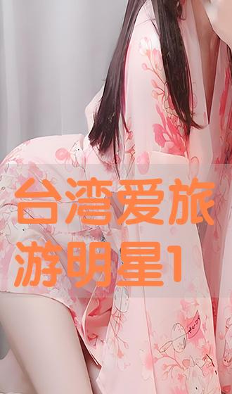 e3808ae58fb0e6b9bee788b1e69785e6b8b8e6988ee6989fe3808b31