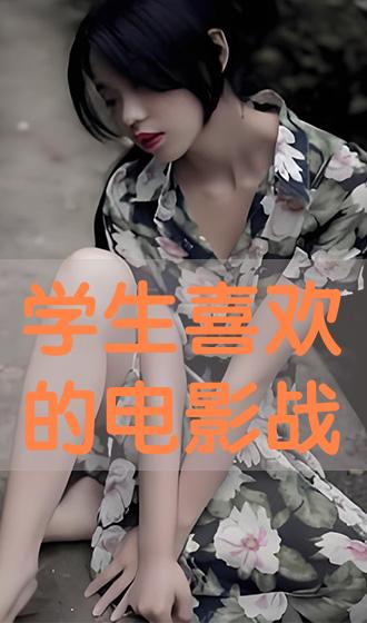 e3808ae5ada6e7949fe5969ce6aca2e79a84e794b5e5bdb1e3808be68898