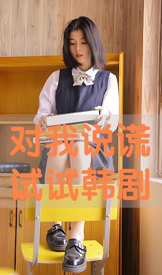 e3808ae5afb9e68891e8afb4e8b08ee8af95e8af95e99fa9e589a7e3808b