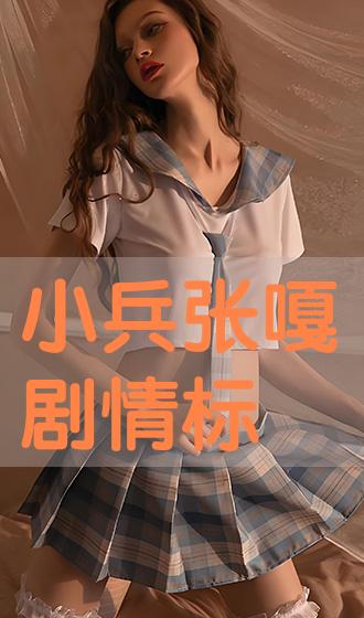 e3808ae5b08fe585b5e5bca0e5988e20e589a7e68385e3808be6a087