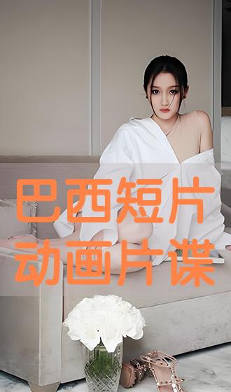 e3808ae5b7b4e8a5bfe79fade78987e58aa8e794bbe78987e3808be8b08d