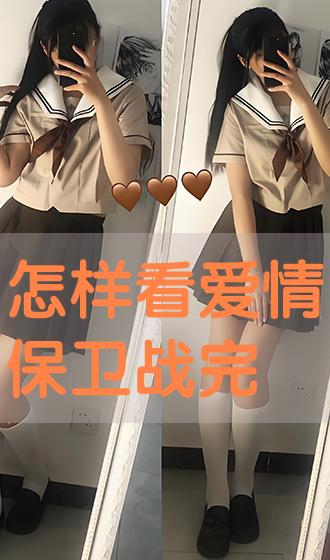 e3808ae6808ee6a0b7e79c8be788b1e68385e4bf9de58dabe68898e5ae8c