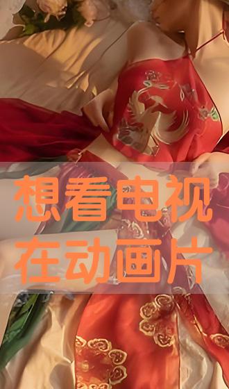 e3808ae683b3e79c8be794b5e8a786e59ca8e58aa8e794bbe78987e3808b