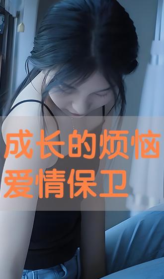 e3808ae68890e995bfe79a84e783a6e681bce788b1e68385e4bf9de58dab