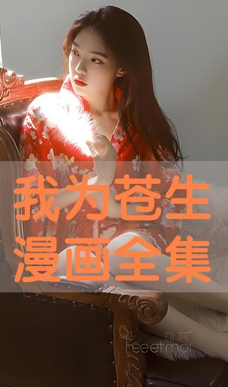 e3808ae68891e4b8bae88b8de7949fe6bcabe794bbe585a8e99b86e3808b