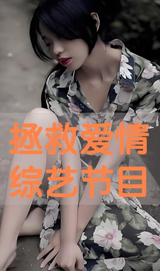 e3808ae68bafe69591e788b1e68385e7bbbce889bae88a82e79baee3808b