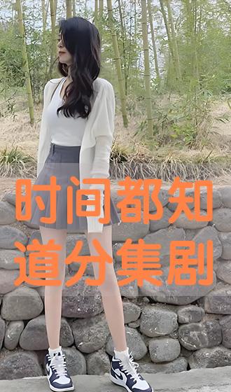 e3808ae697b6e997b4e983bde79fa5e9819320e58886e99b86e589a7