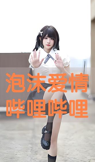 e3808ae6b3a1e6b2abe788b1e68385e59394e593a9e59394e593a9e3808b