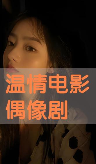 e3808ae6b8a9e6838520e794b5e5bdb1e3808be581b6e5838fe589a7