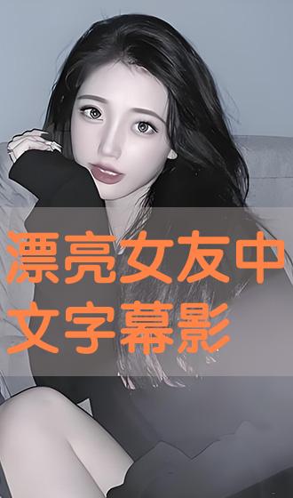 e3808ae6bc82e4baaee5a5b3e58f8be4b8ade69687e5ad97e5b995e5bdb1