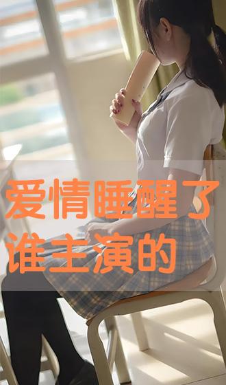 e3808ae788b1e68385e79da1e98692e4ba86e8b081e4b8bbe6bc94e79a84