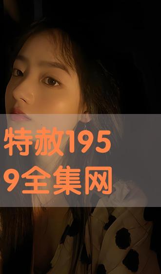 e3808ae789b9e8b5a631393539e585a8e99b86e7bd91