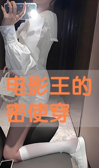 e3808ae794b5e5bdb120e78e8be79a84e5af86e4bdbfe3808be7a9bf