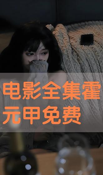 e3808ae794b5e5bdb1e585a8e99b86e99c8de58583e794b2e5858de8b4b9