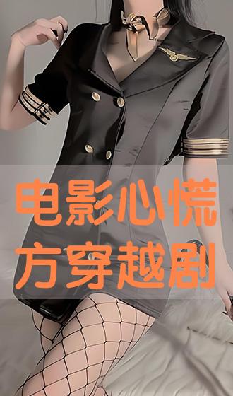 e3808ae794b5e5bdb1e5bf83e6858ce696b9e3808be7a9bfe8b68ae589a7