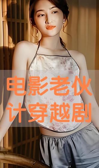 e3808ae794b5e5bdb1e88081e4bc99e8aea1e3808be7a9bfe8b68ae589a7