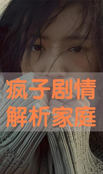 e3808ae796afe5ad90e589a7e68385e8a7a3e69e90e3808be5aeb6e5baad