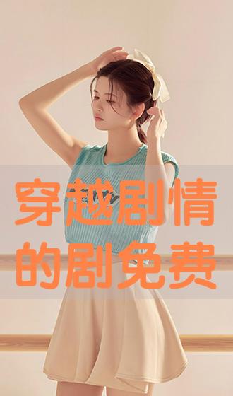 e3808ae7a9bfe8b68ae589a7e68385e79a84e589a7e3808be5858de8b4b9