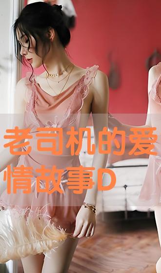 e3808ae88081e58fb8e69cbae79a84e788b1e68385e69585e4ba8b44