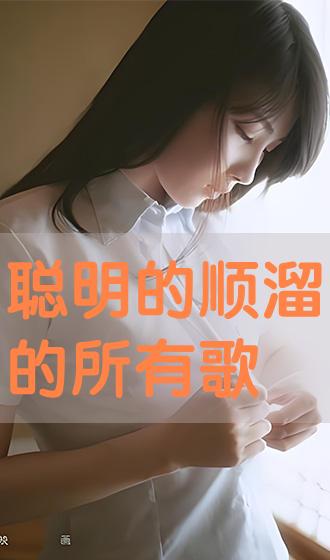 e3808ae881aae6988ee79a84e9a1bae6ba9ce79a84e68980e69c89e6ad8c