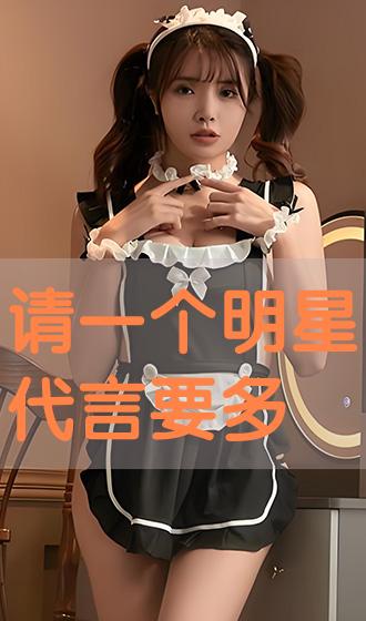 e3808ae8afb7e4b880e4b8aae6988ee6989fe4bba3e8a880e8a681e5a49a