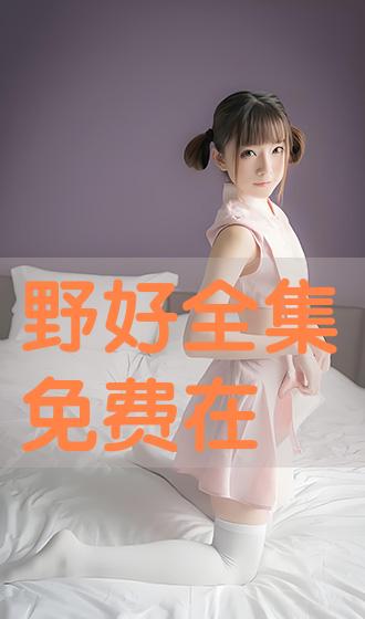 e3808ae9878ee5a5bd20e585a8e99b86e3808be5858de8b4b9e59ca8