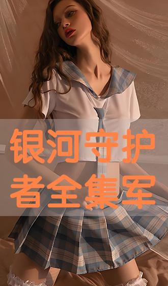 e3808ae993b6e6b2b3e5ae88e68aa4e88085e585a8e99b86e3808be5869b