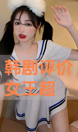 e3808ae99fa9e589a720e8af84e4bbb7e5a5b3e78e8be3808be8b685