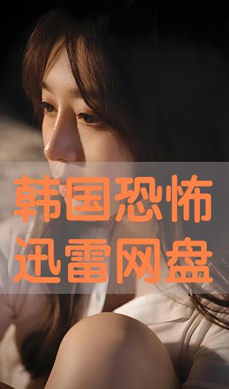 e3808ae99fa9e59bbde68190e68096e8bf85e99bb7e3808be7bd91e79b98