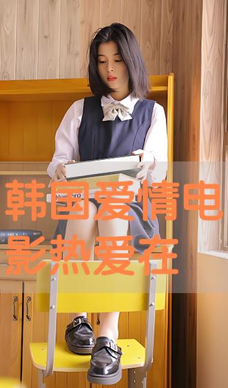 e3808ae99fa9e59bbde788b1e68385e794b5e5bdb1e783ade788b1e59ca8